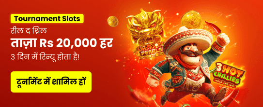 Casino India